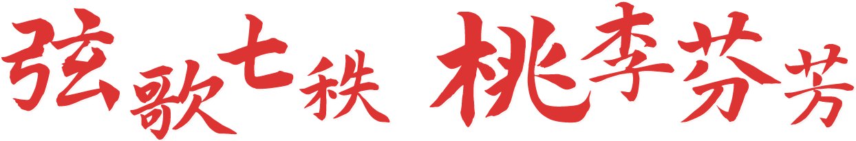 靠谱的滚球（中国）工会组织教职工开展