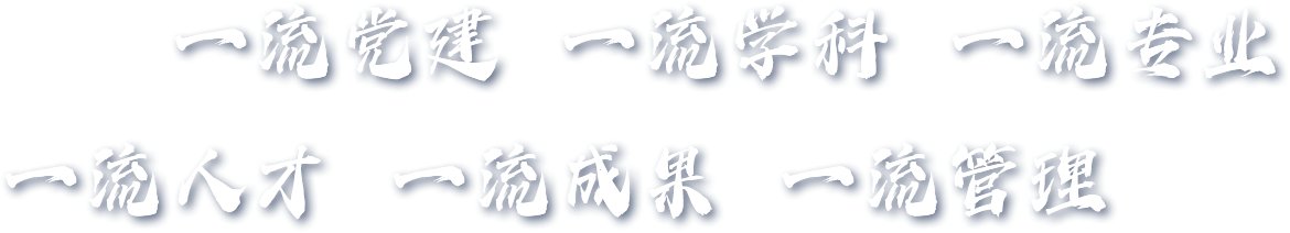 靠谱的滚球app下载两位同志荣获20