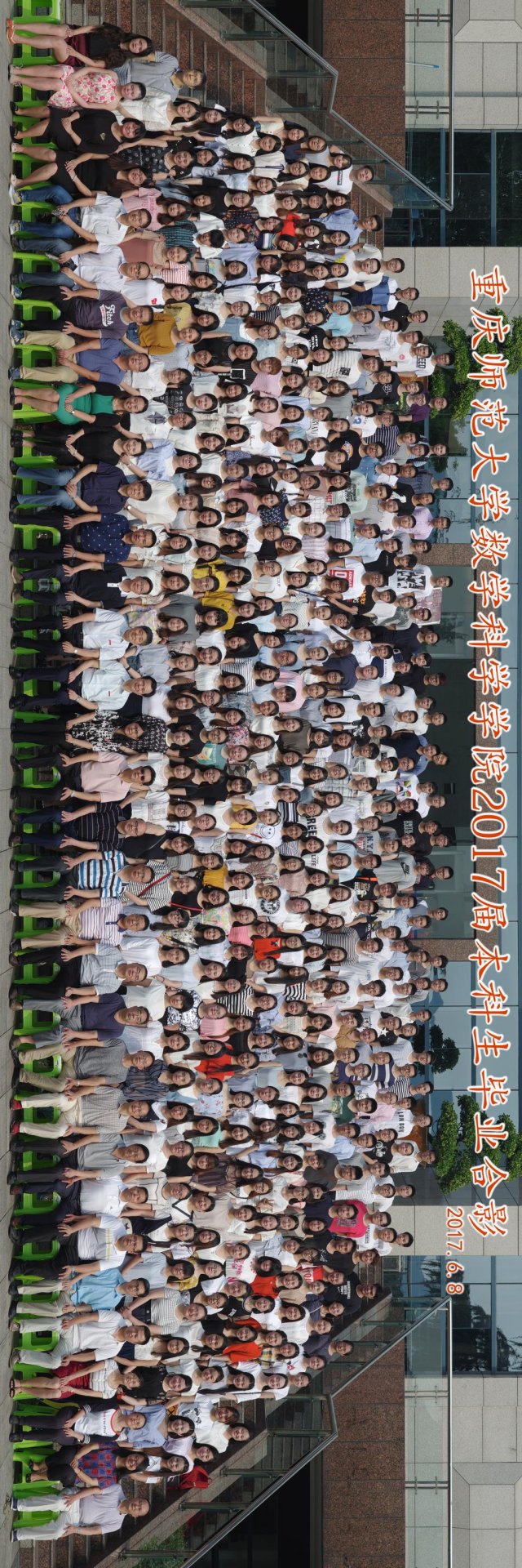 重庆市沙坪坝区大学城中路37号 汇贤