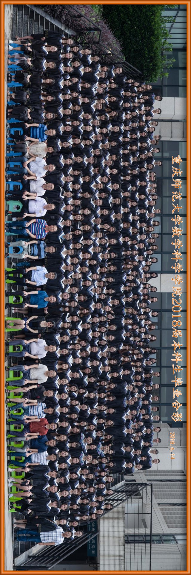 2018届本科毕业生党员合影