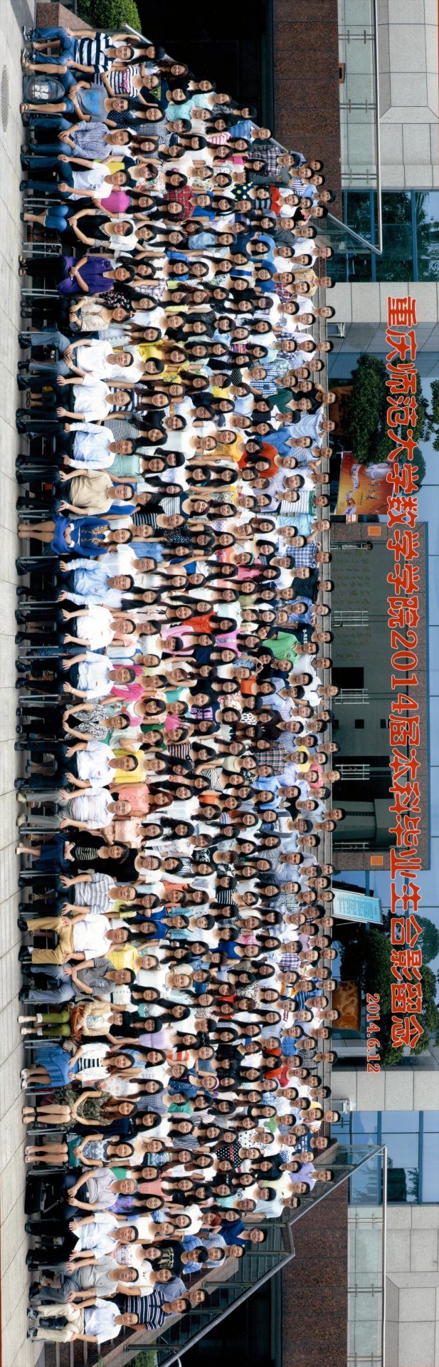 重庆市沙坪坝区大学城中路37号 汇贤
