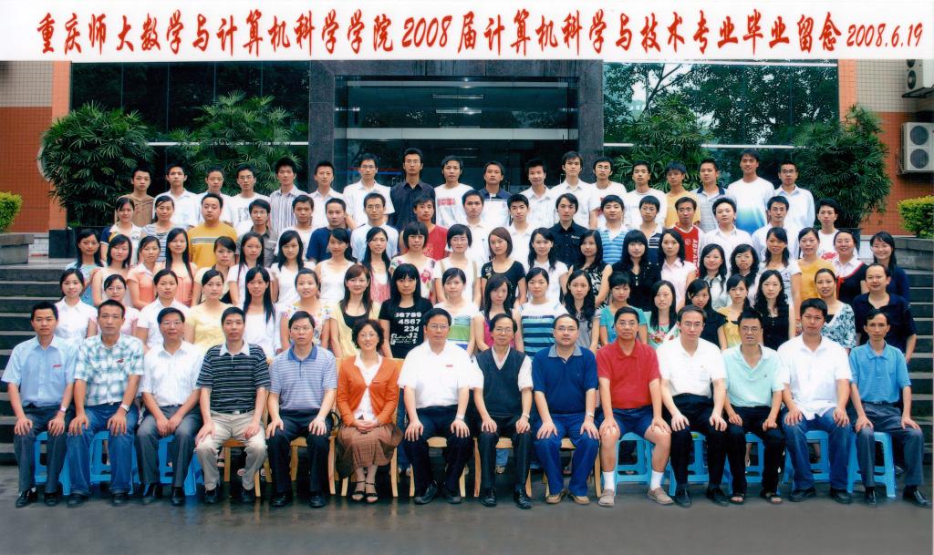 2021届毕业生合影