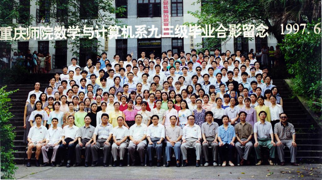 1995届毕业生合影