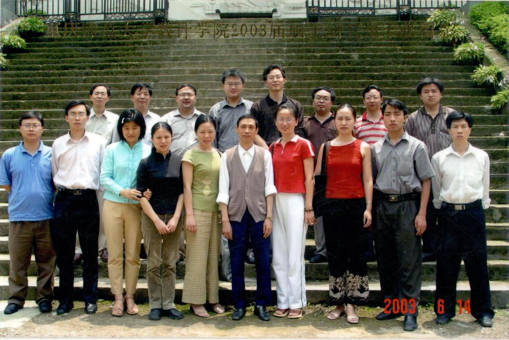 1999级数学与应用数学3