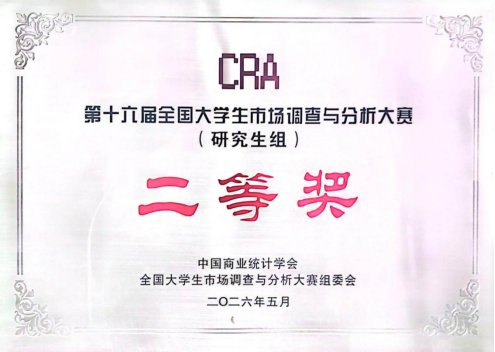 靠谱的滚球app下载官方正版两支研究
