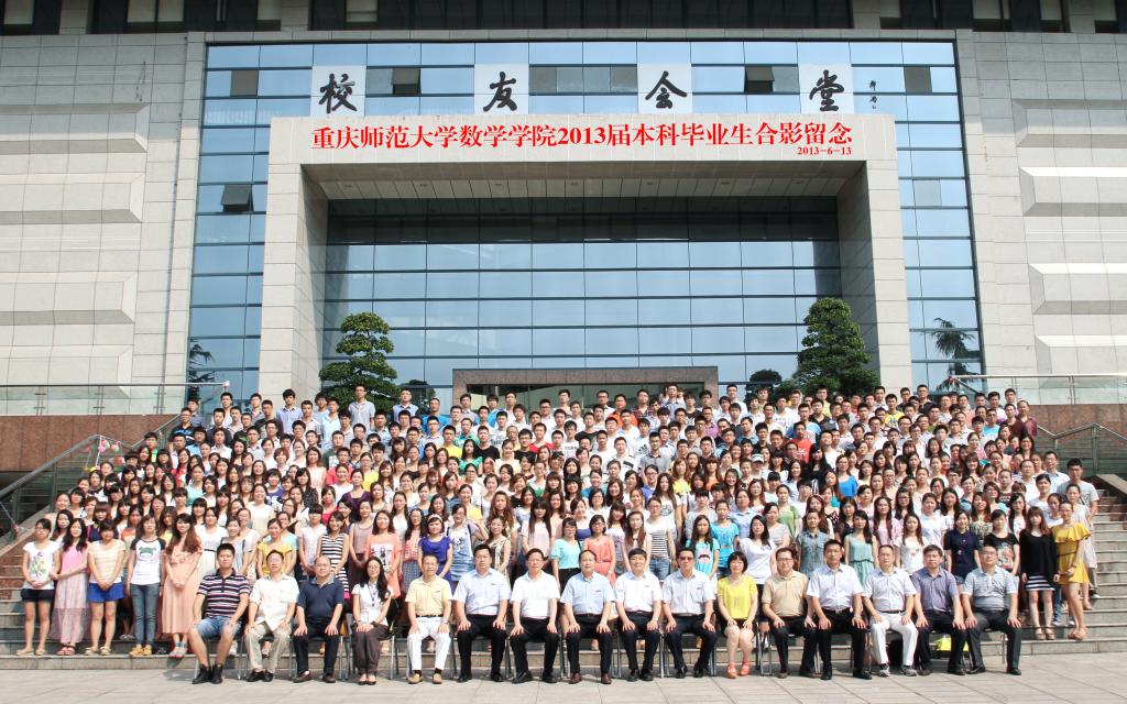 2009级数学与应用数学1班毕业合影