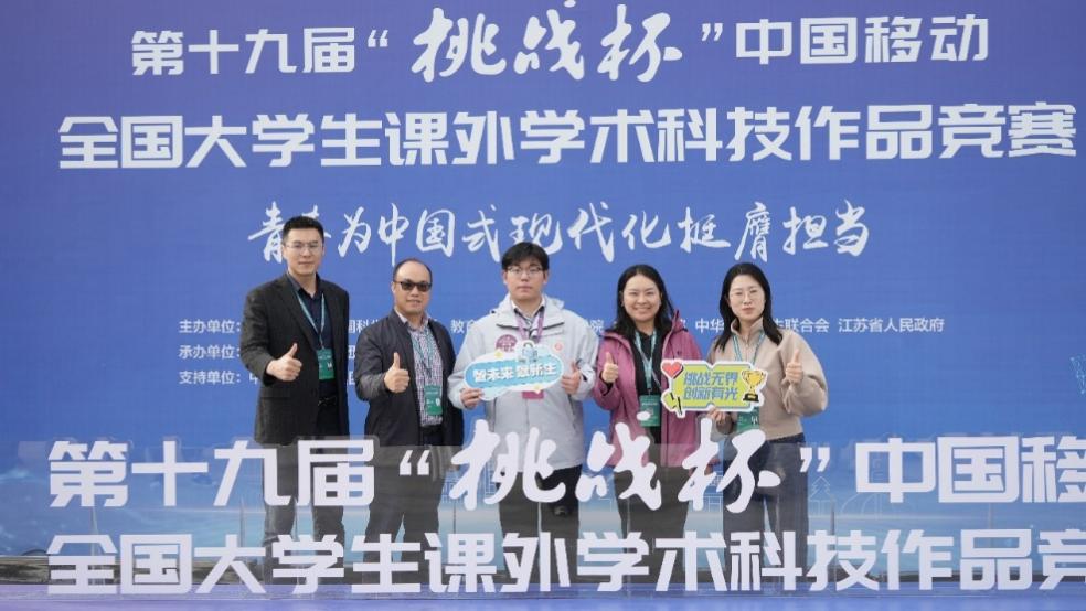 中国科协