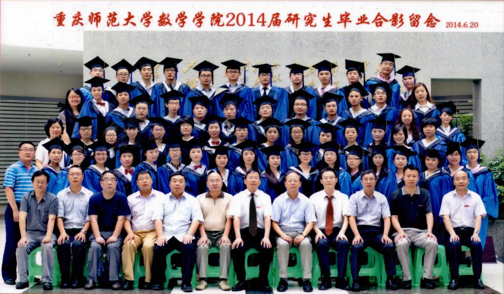 2012届毕业生合影