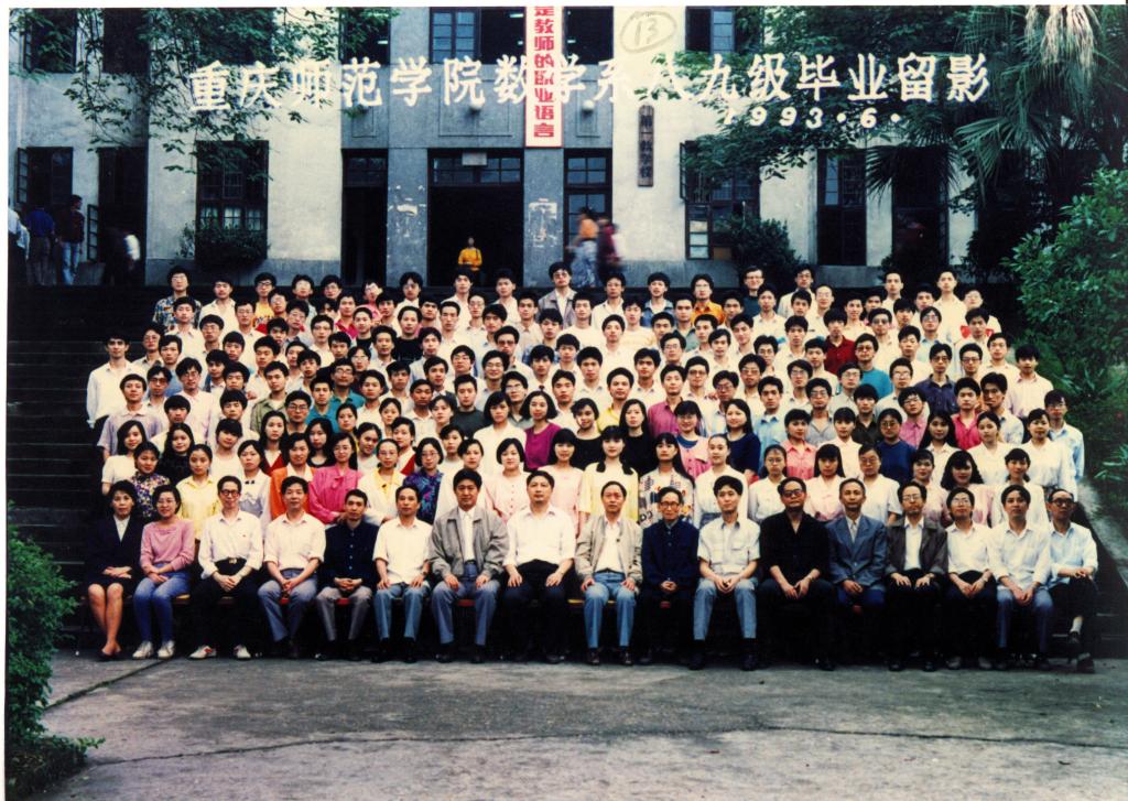 1991届毕业生合影