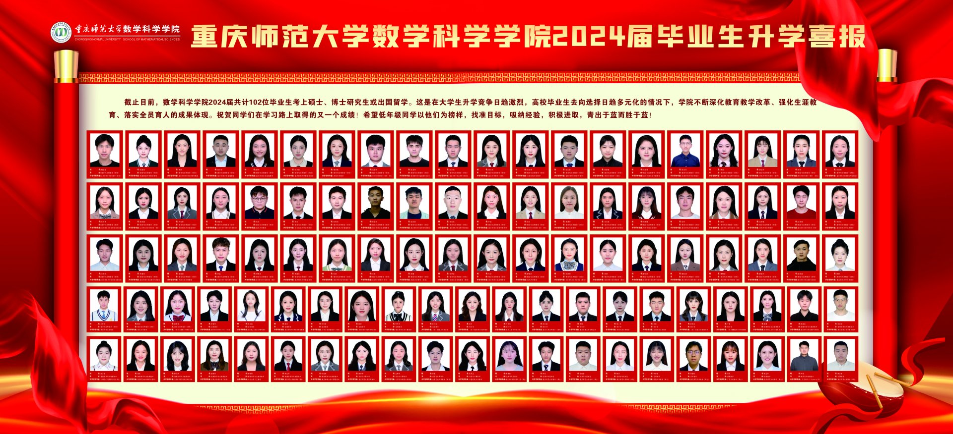 靠谱的滚球app下载学子在“正大杯”
