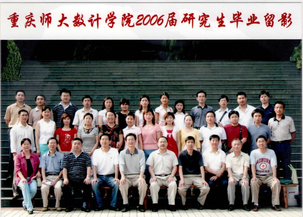 2002级信息与计算科学专业毕业合影