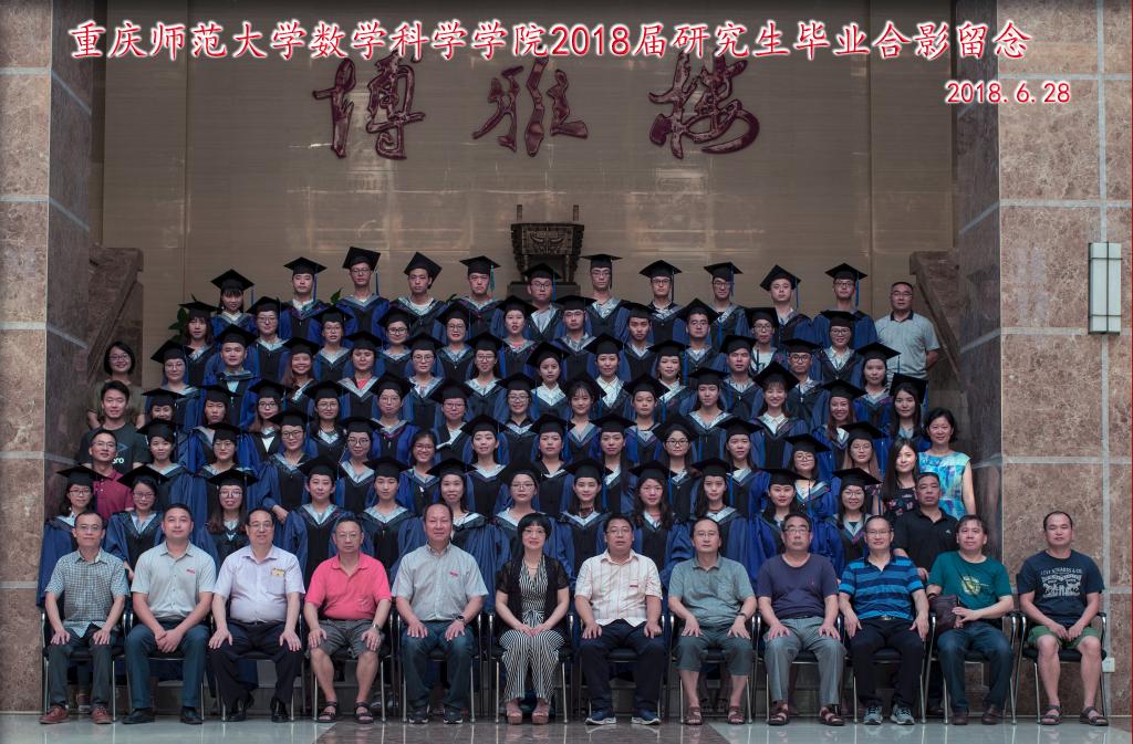 2014届毕业生合影