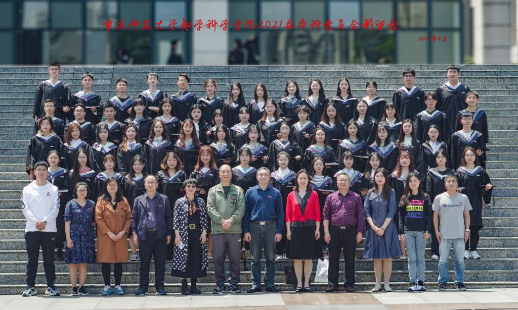 2017级1班毕业合影