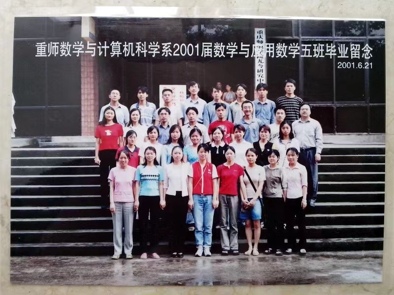 重庆市沙坪坝区大学城中路37号 汇贤