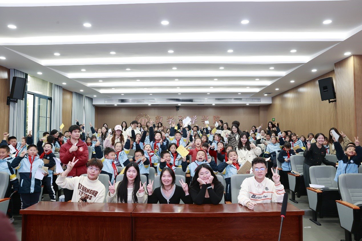 探索生活中数学的奇妙之旅”为主题的研