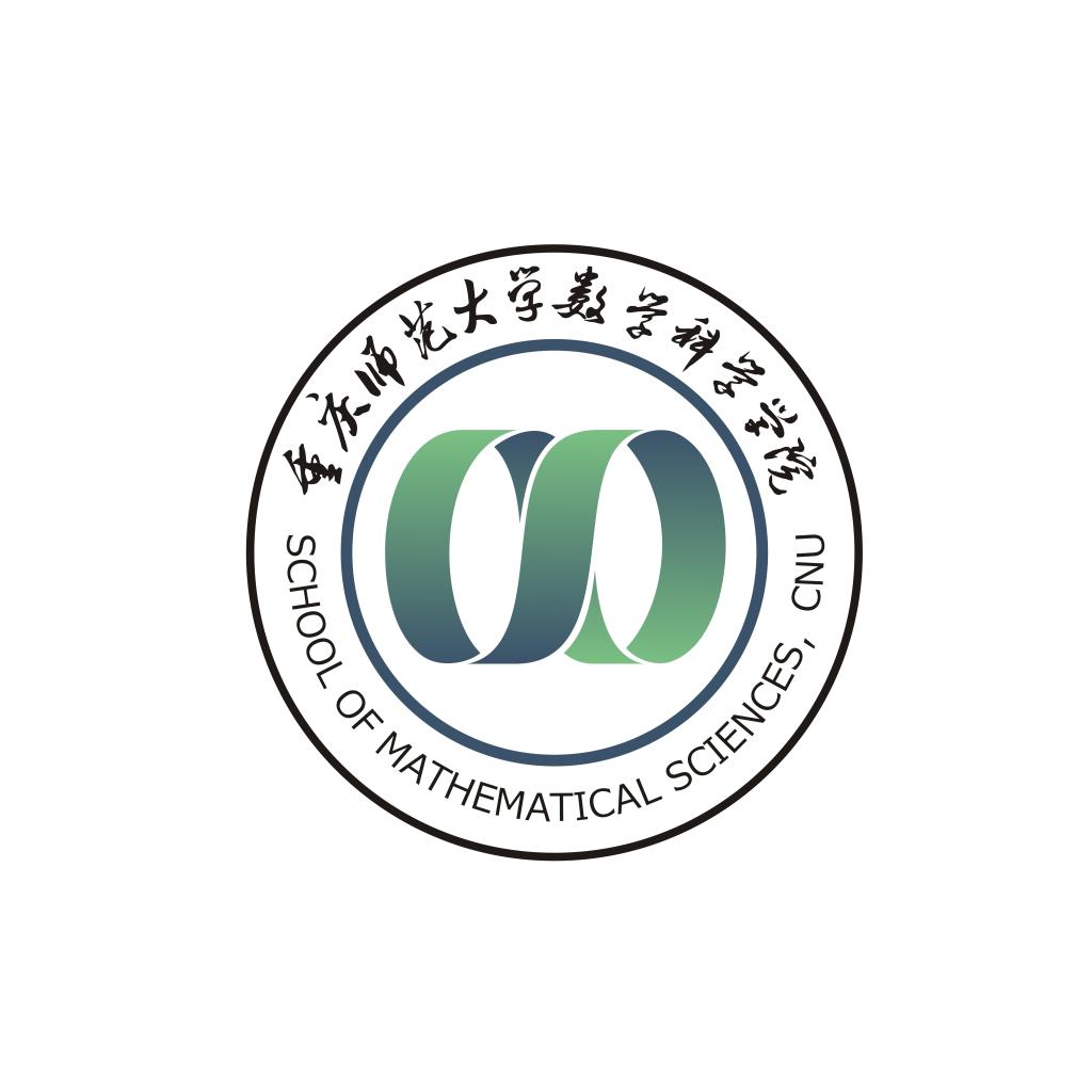 应用数学系