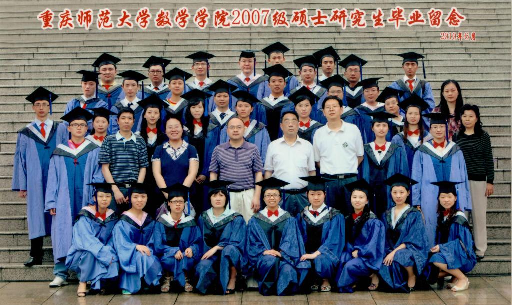 2023届毕业生合影