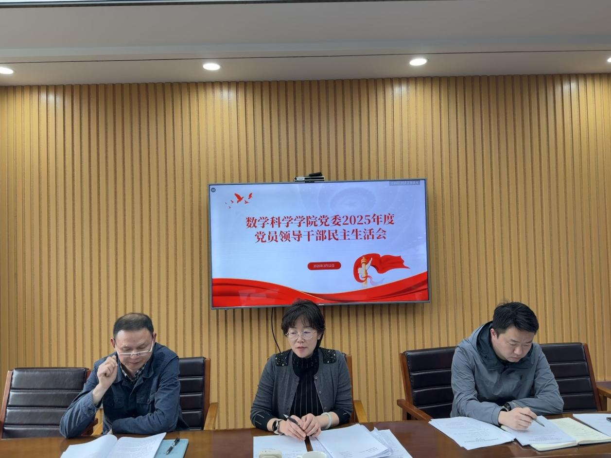 校靠谱的滚球新人权益常委党亚莲到会督