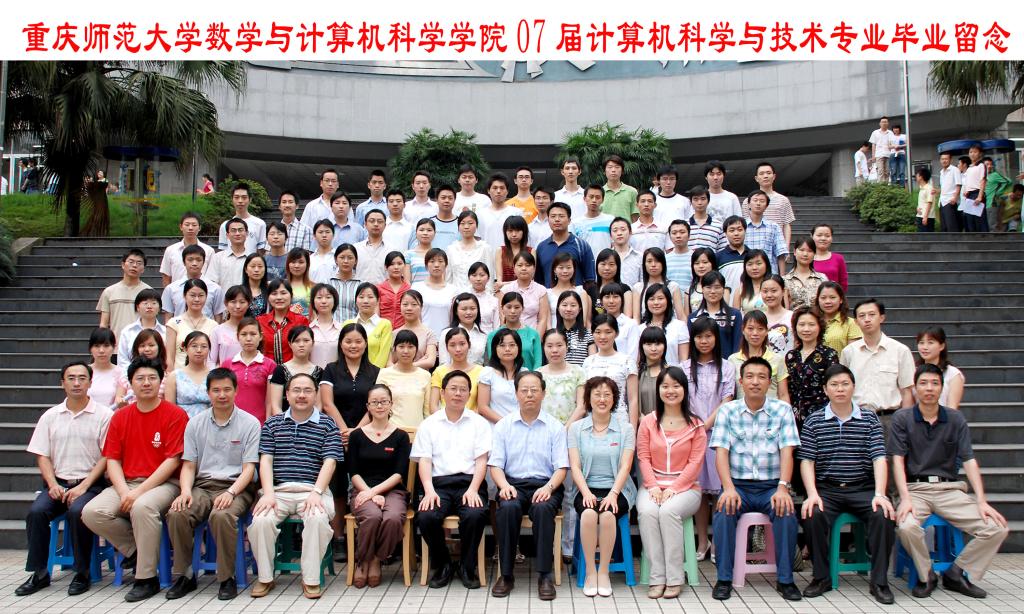 2020届毕业生合影