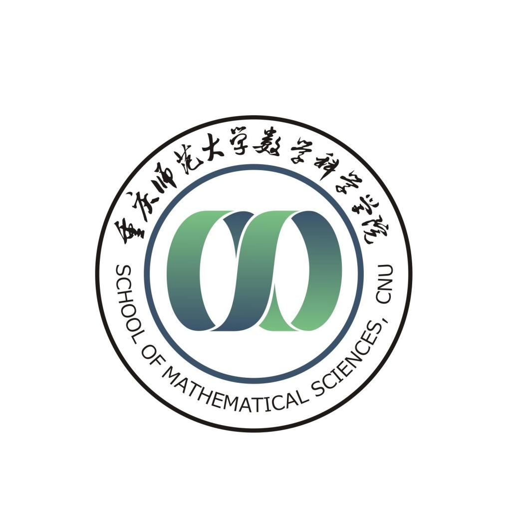 应用数学系