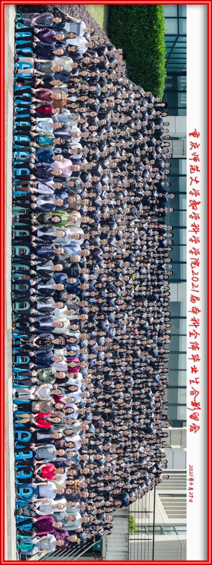 2021届毕业生党员合影
