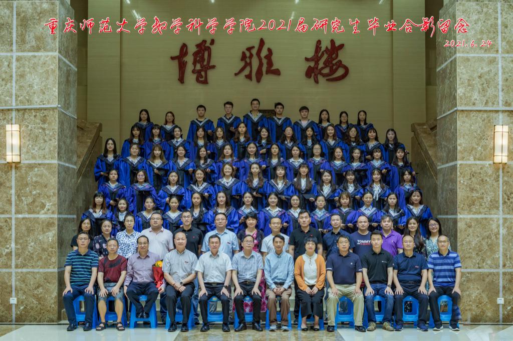 2019届毕业生合影