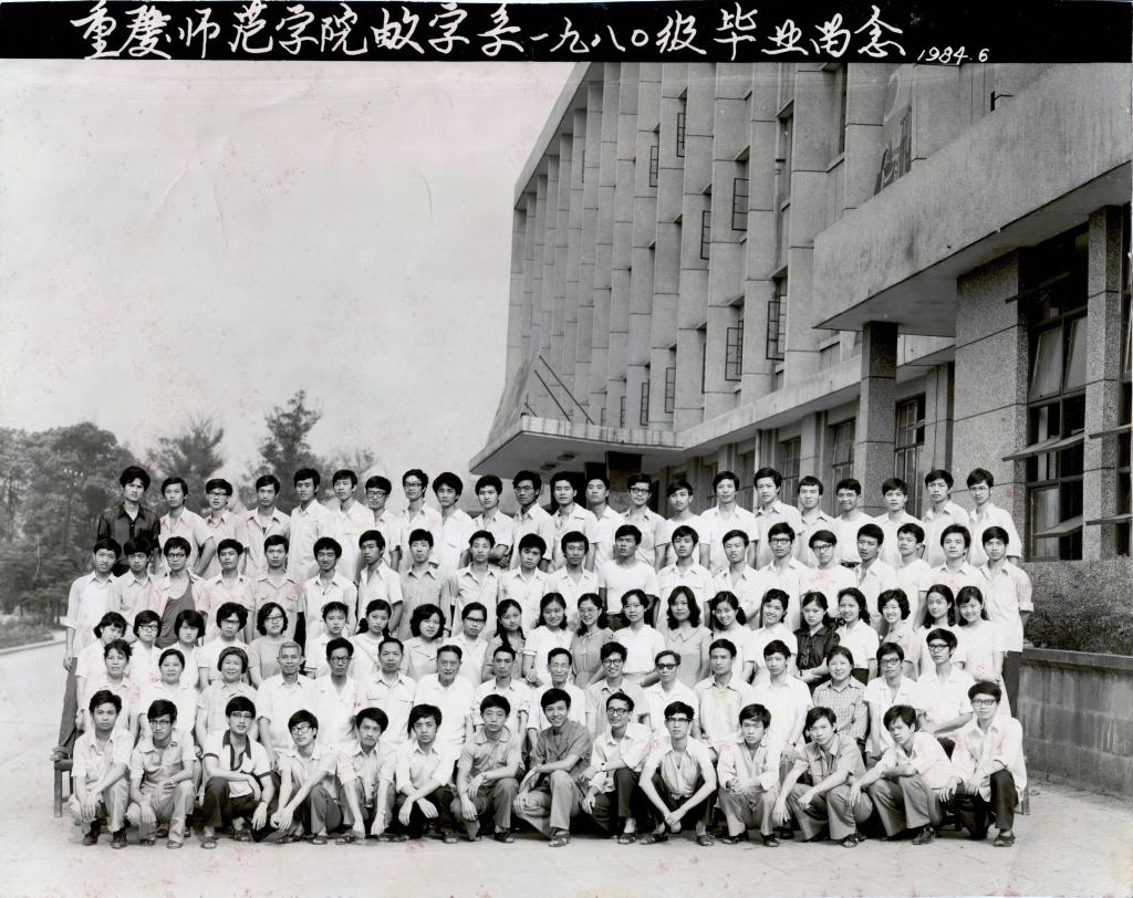 1995届毕业生合影