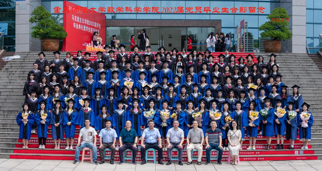2018级拔尖创新人才实验班毕业合影