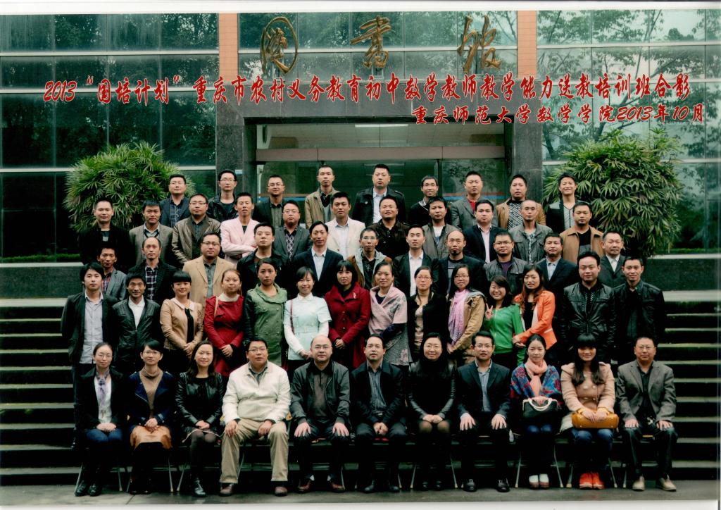 2013届硕士研究生毕业合影