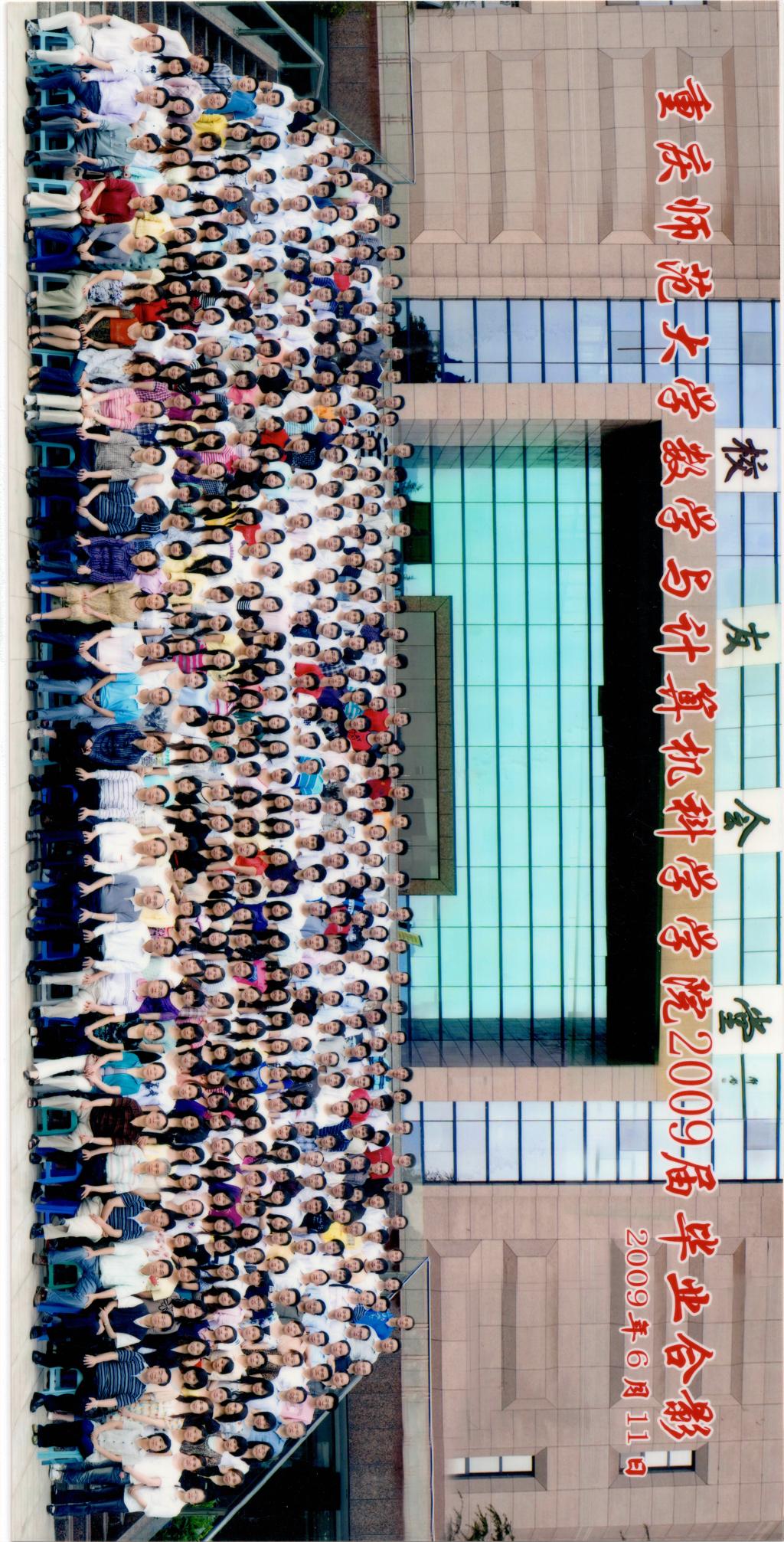 2022届毕业生合影