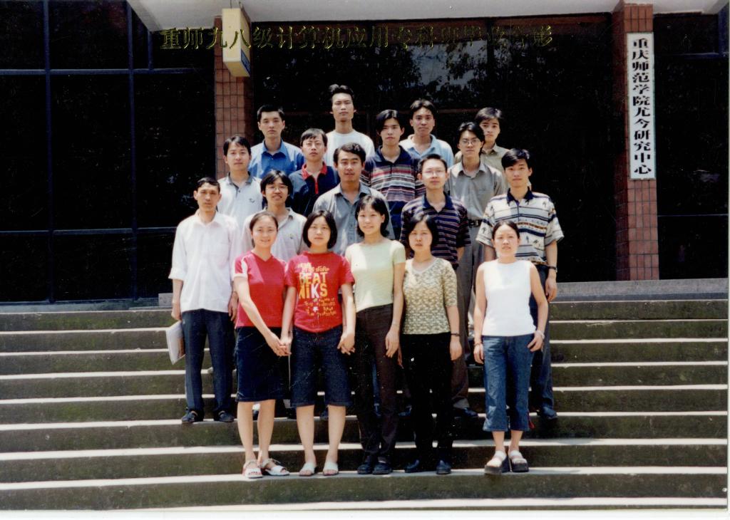 1997级数学与应用数学5班毕业合影