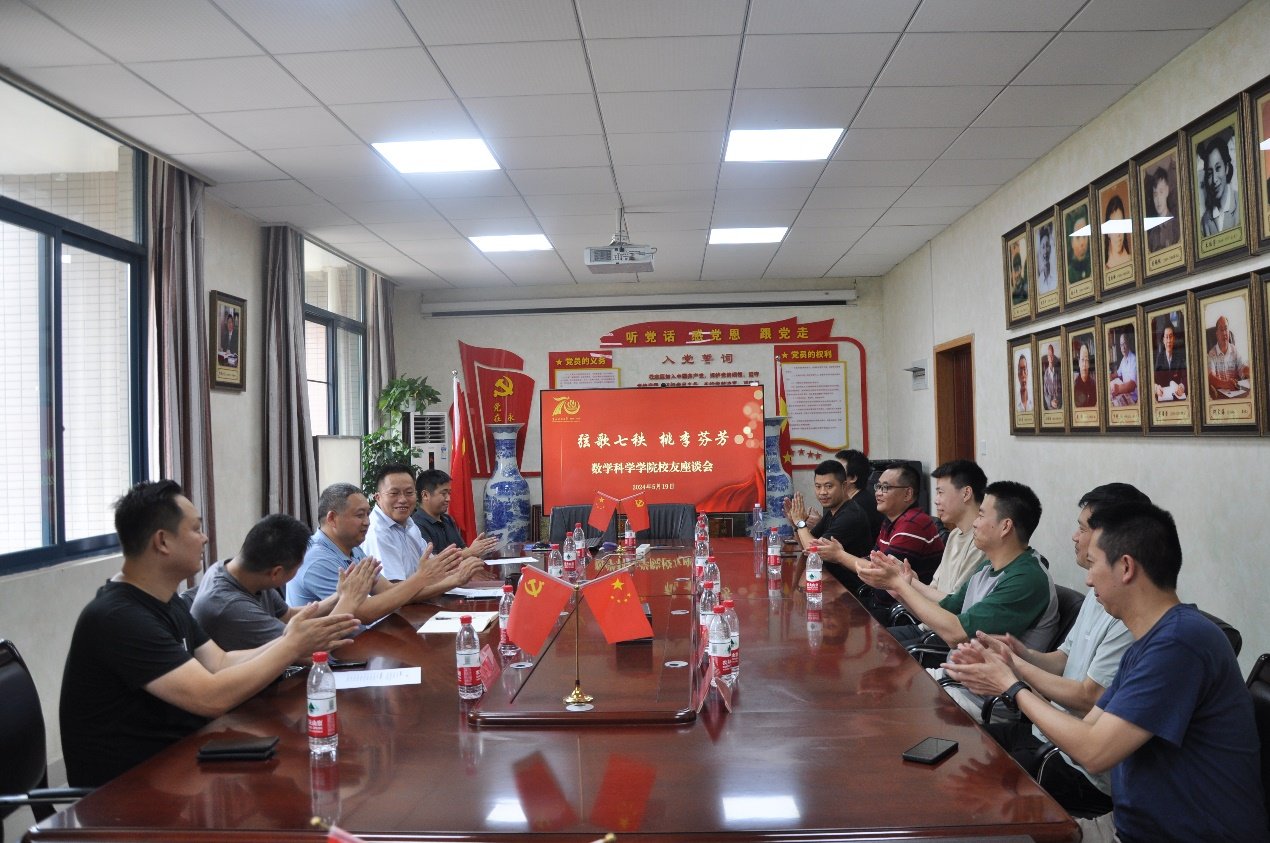 靠谱的滚球手机版登录校友分会副会长张