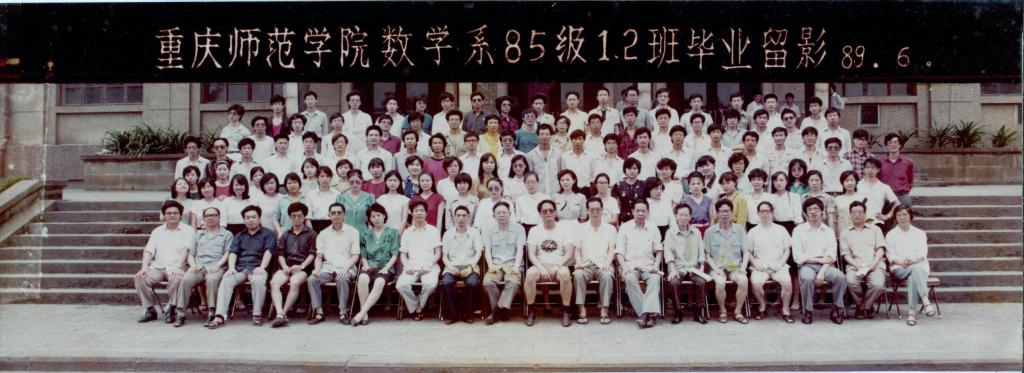 1987届毕业生合影