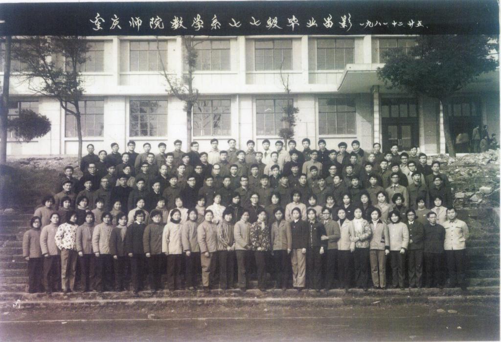 1992届毕业生合影