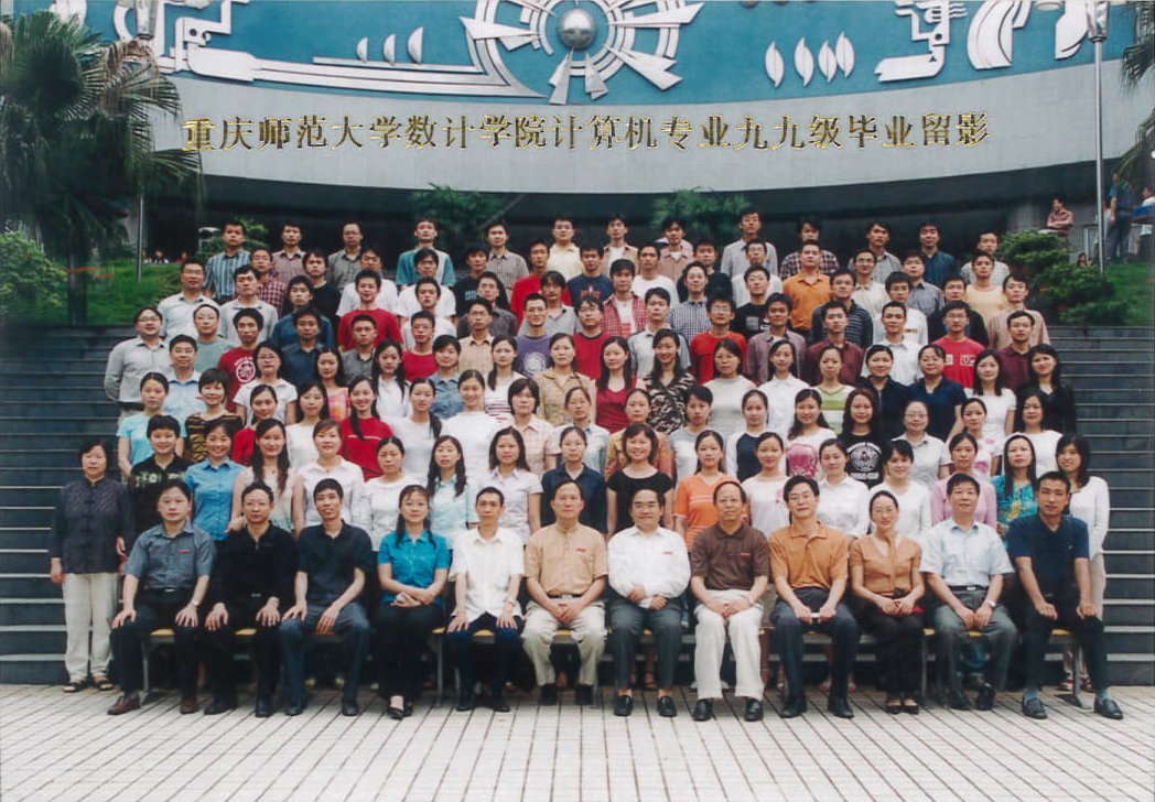 1999级数学与应用数学3、4班毕业合影