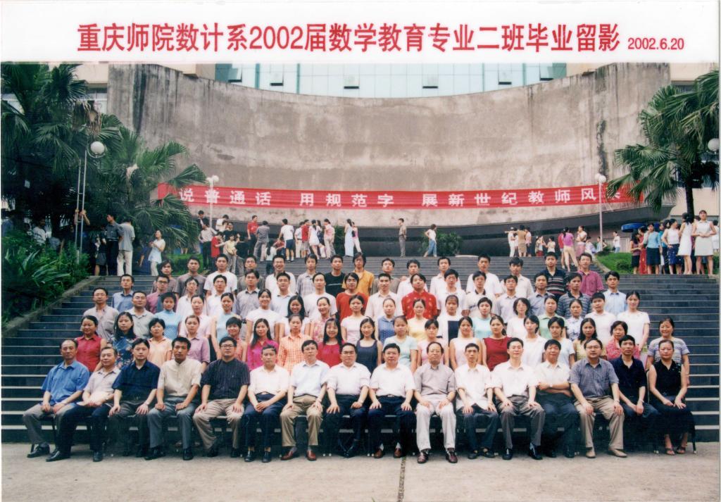 2013届毕业生合影