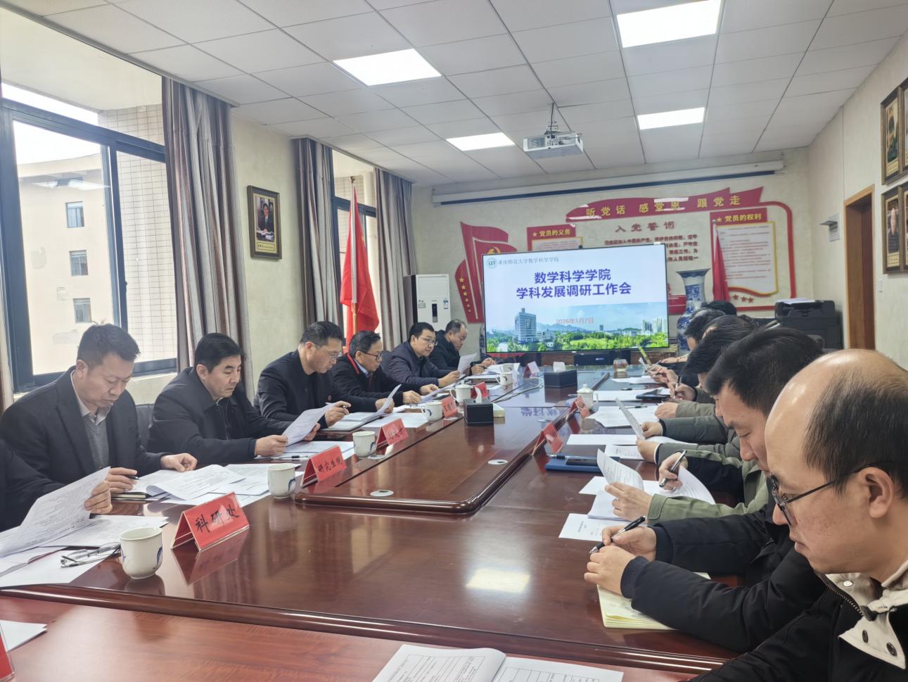 牢记殷殷嘱托 聚力攻坚破难