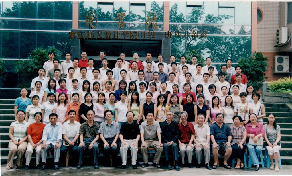 2001级3、4班毕业合影