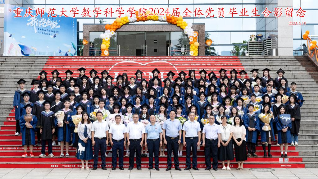 2020级数学与应用数学1班毕业合影