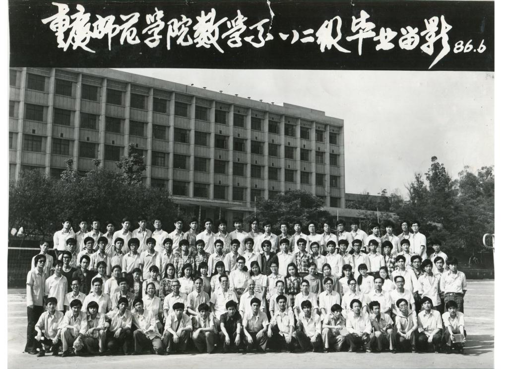 1997届毕业生合影