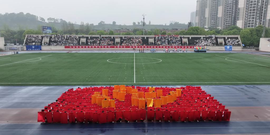 全院师生齐心协力