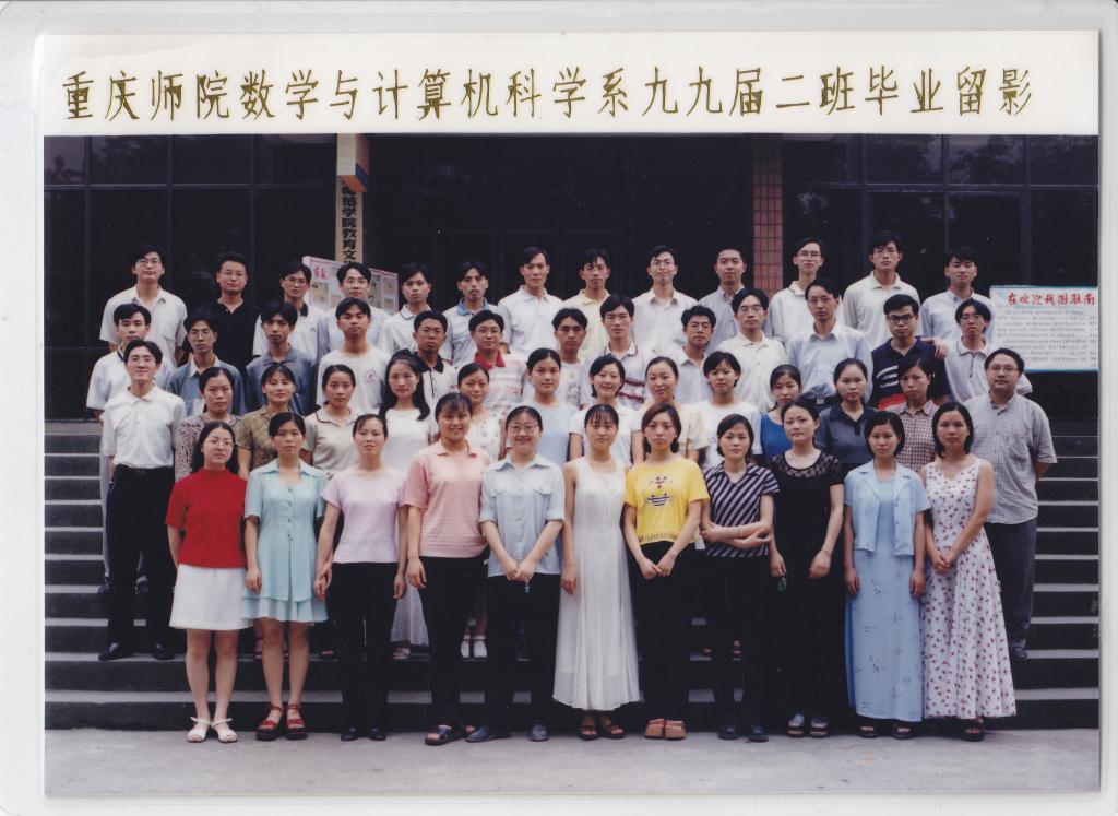重庆市沙坪坝区大学城中路37号 汇贤