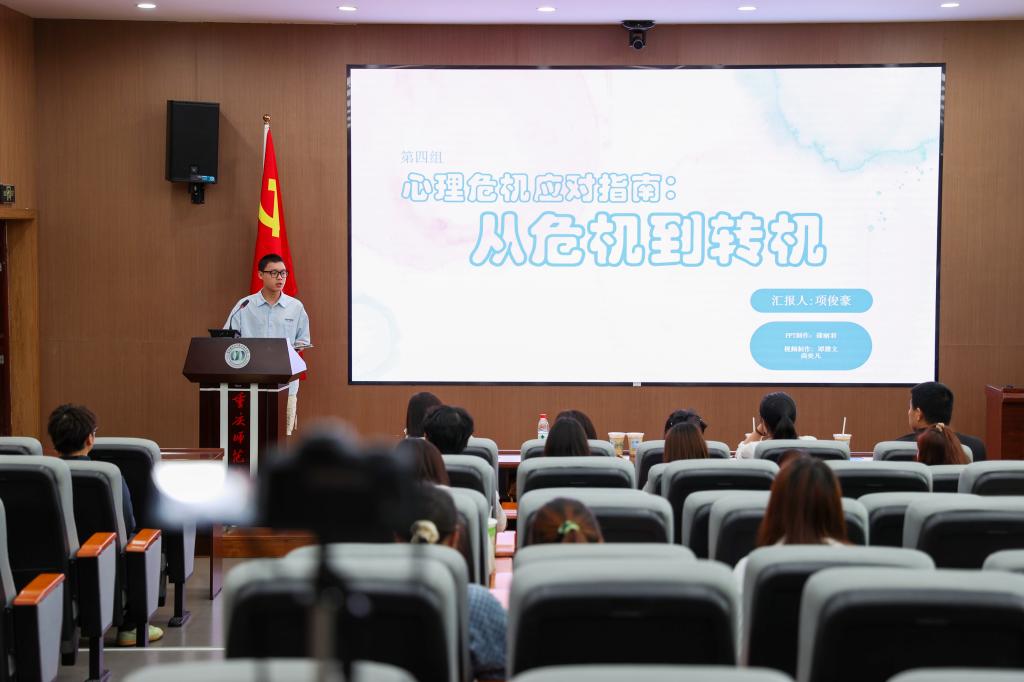 丰富5·25心理健康活动月内涵