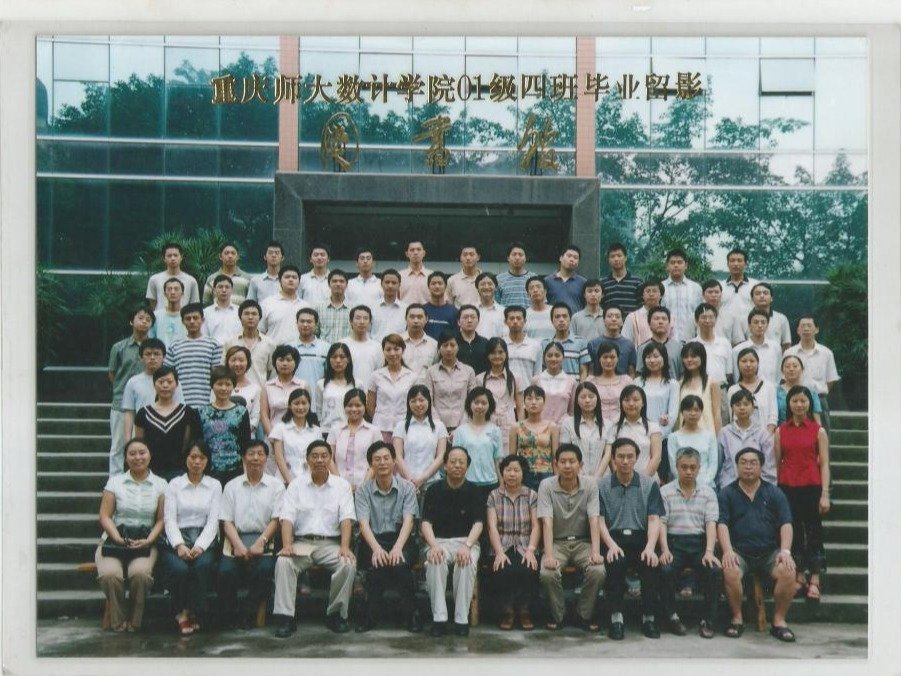 2001级1班毕业合影