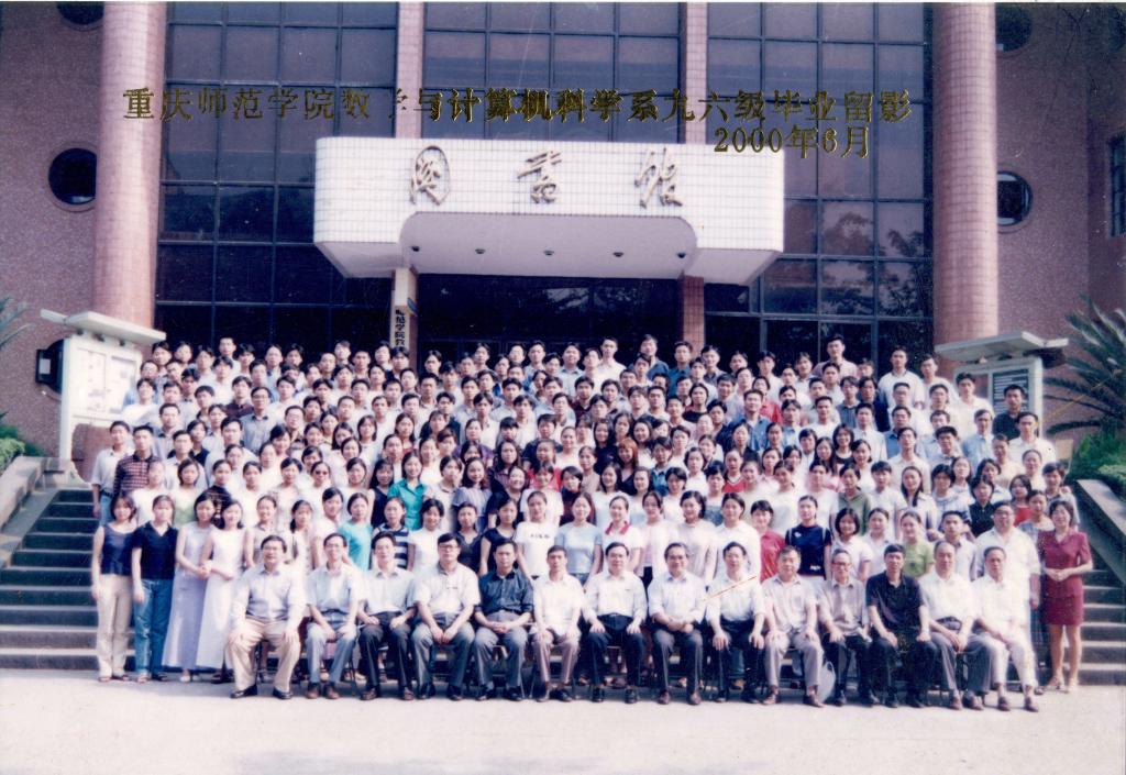 2011届毕业生合影