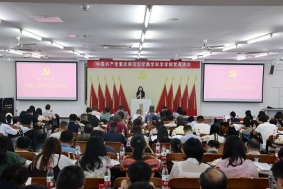 增强二级党组织的政治功能和组织功能
