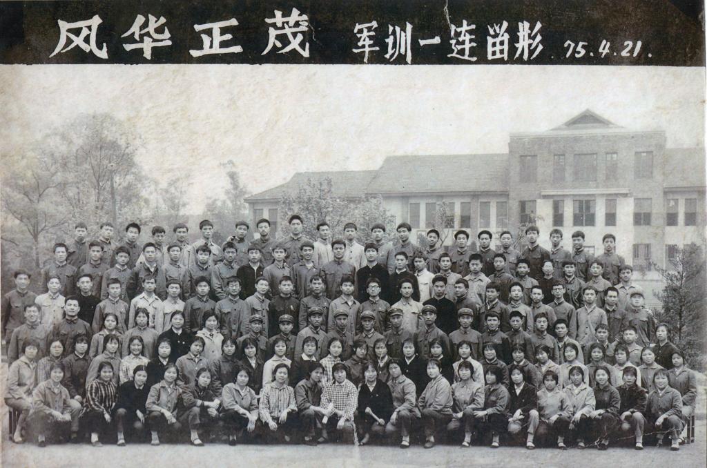 1989届毕业生合影