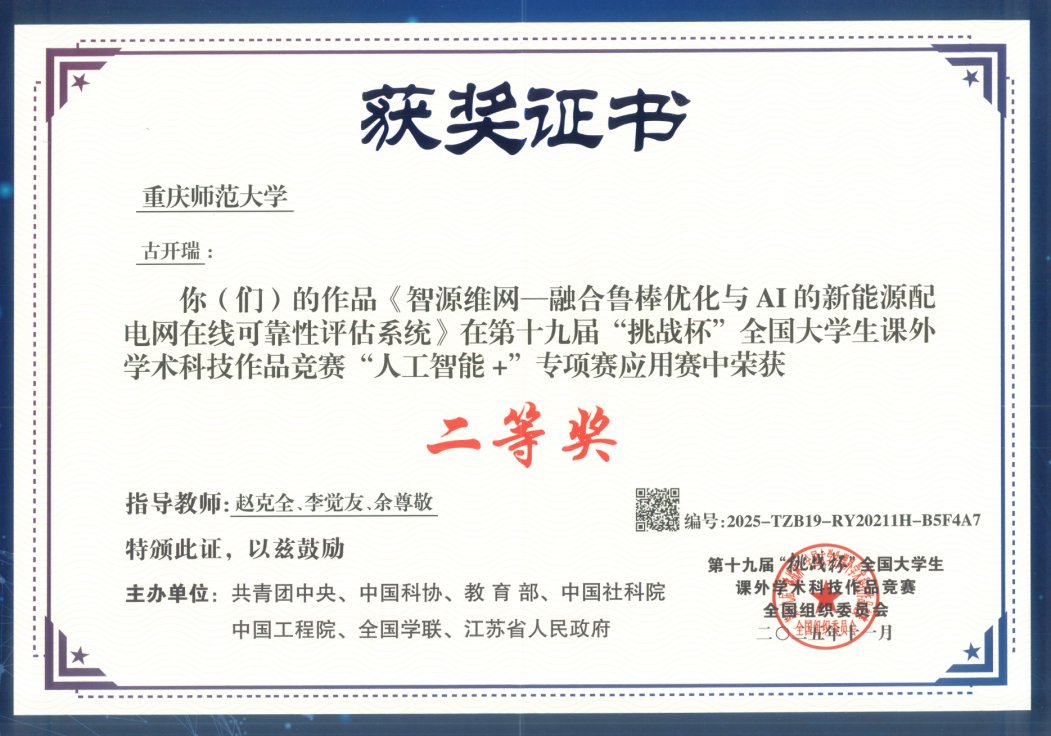 靠谱的滚球app下载平台介绍部