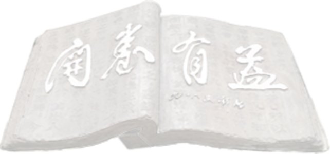 邮编：401331