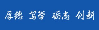 logo支持文字输入